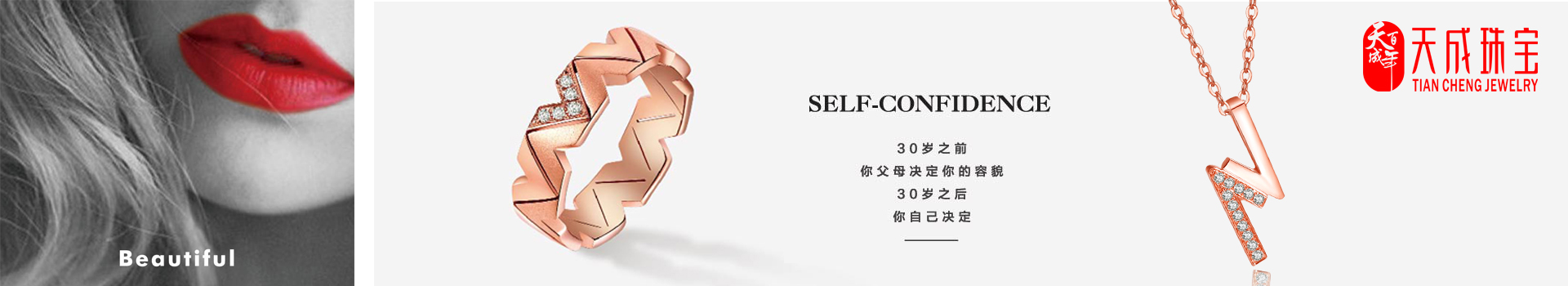 藝精金